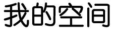 诸暨市新闻网